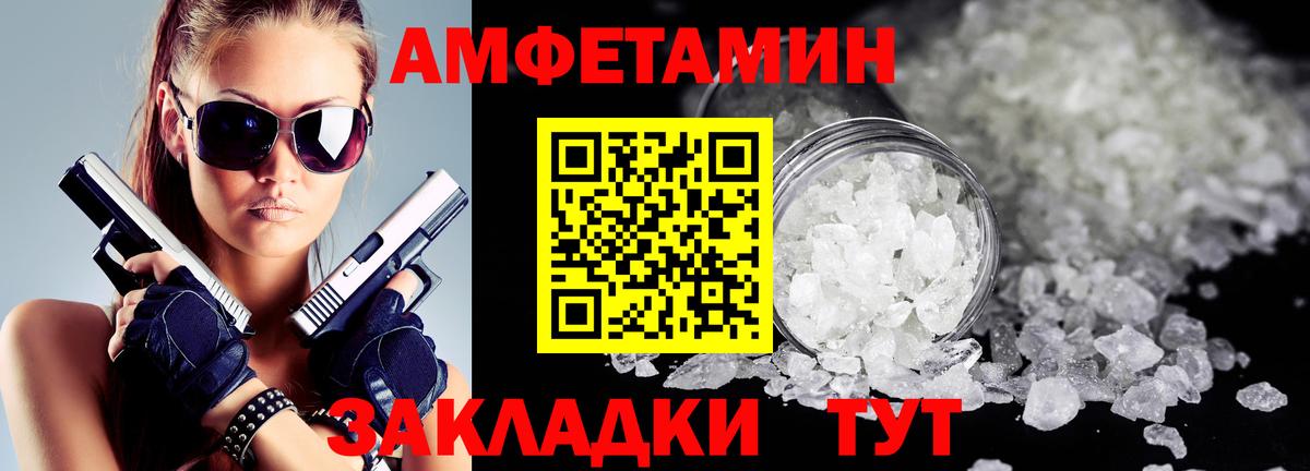 Кудрово  Амфетамин  Вход с VPN  АМФ Premium 