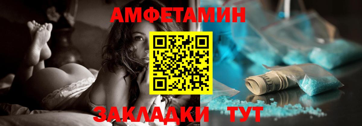 АМФ VHQ Кудрово