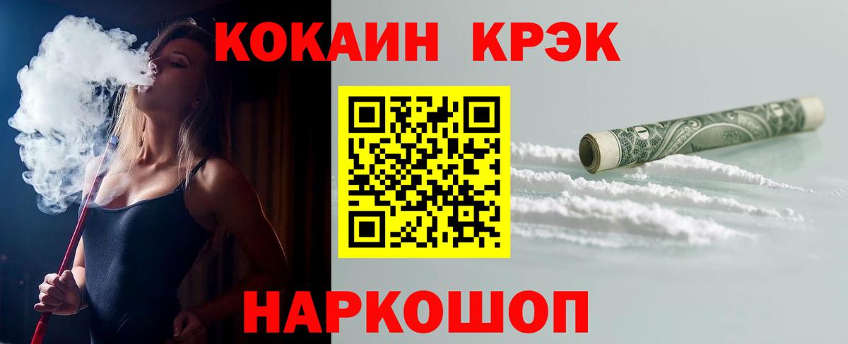 Меф МЯУ МЯУ кристаллы  Кудрово  Меф МЯУ МЯУ  Cocaine  Каннабис  Сколько стоит  Alpha-PVP СК кристаллы  ГАШ  Вход с VPN 
