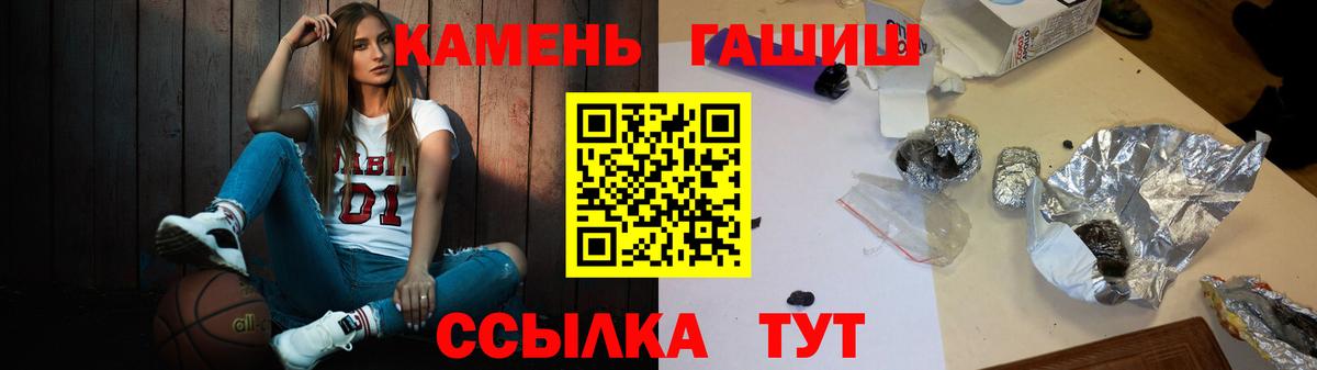 ГАШИШ Изолятор  ГАШИШ Изолятор  закладка  Гашиш  Вход с VPN  Кудрово 