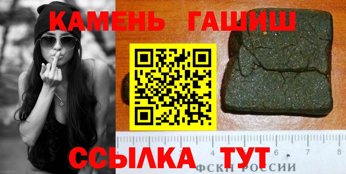 ГАШИШ Изолятор Кудрово