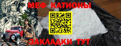 скорость mdpv Бузулук