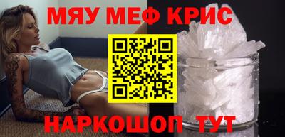 скорость mdpv Бузулук