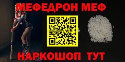 скорость mdpv Бузулук
