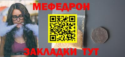 винт Бугуруслан