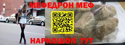 таблы Будённовск