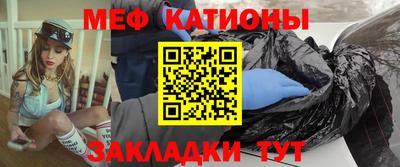 скорость mdpv Бузулук