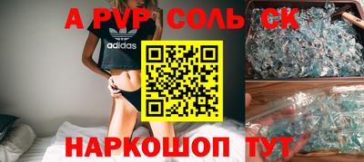 винт Бугуруслан