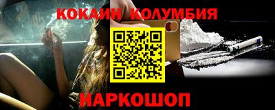 таблы Будённовск