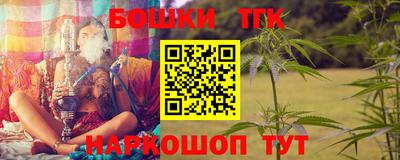 винт Бугуруслан