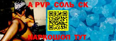 винт Бугуруслан