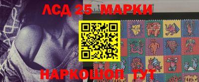 кокаин Назарово