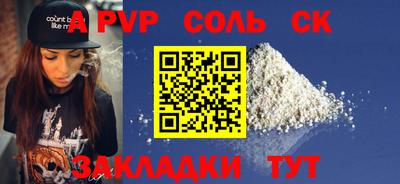 винт Бугуруслан