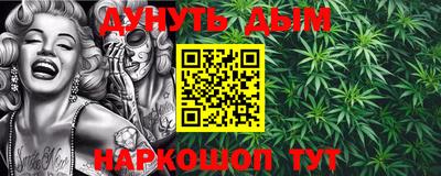 винт Бугуруслан