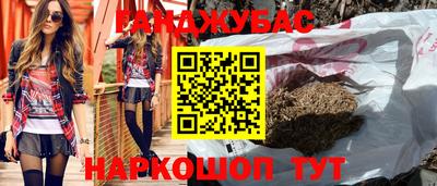 винт Бугуруслан