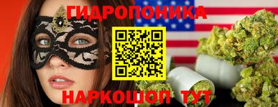 винт Бугуруслан