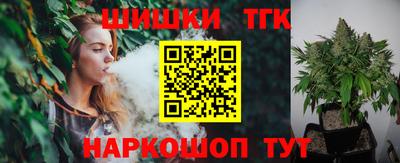 таблы Будённовск