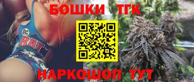 таблы Будённовск