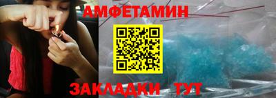 таблы Будённовск