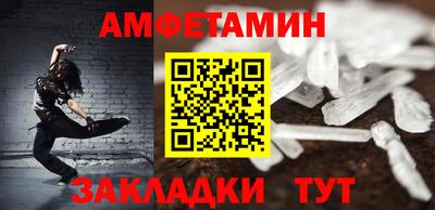 таблы Будённовск