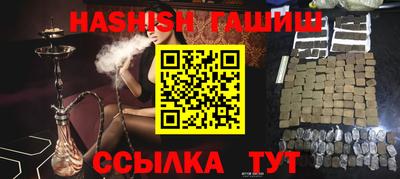 таблы Будённовск