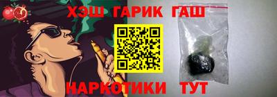 таблы Будённовск
