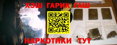 винт Бугуруслан