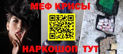 винт Бугуруслан
