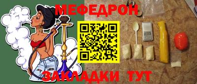 винт Бугуруслан
