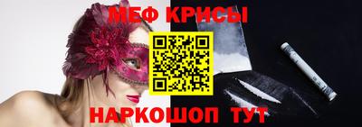 скорость mdpv Бузулук