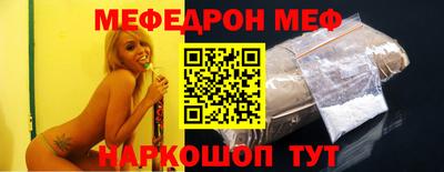 таблы Будённовск