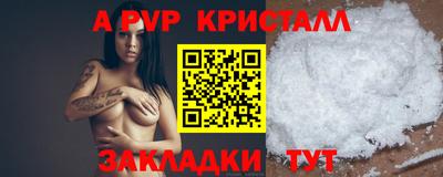 винт Бугуруслан