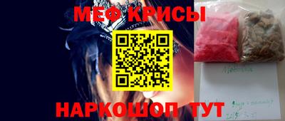 винт Бугуруслан