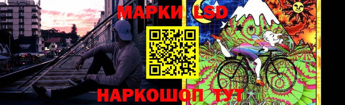 Лсд 25 экстази ecstasy Кудрово