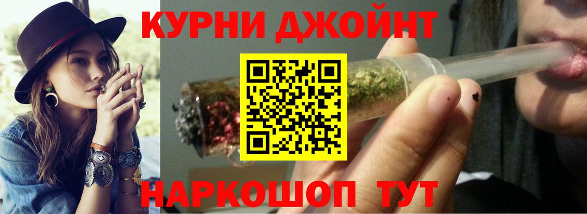 МАРИХУАНА тримм  Вход с VPN  Марихуана гибрид  Шишки марихуана OG Kush  Кудрово 